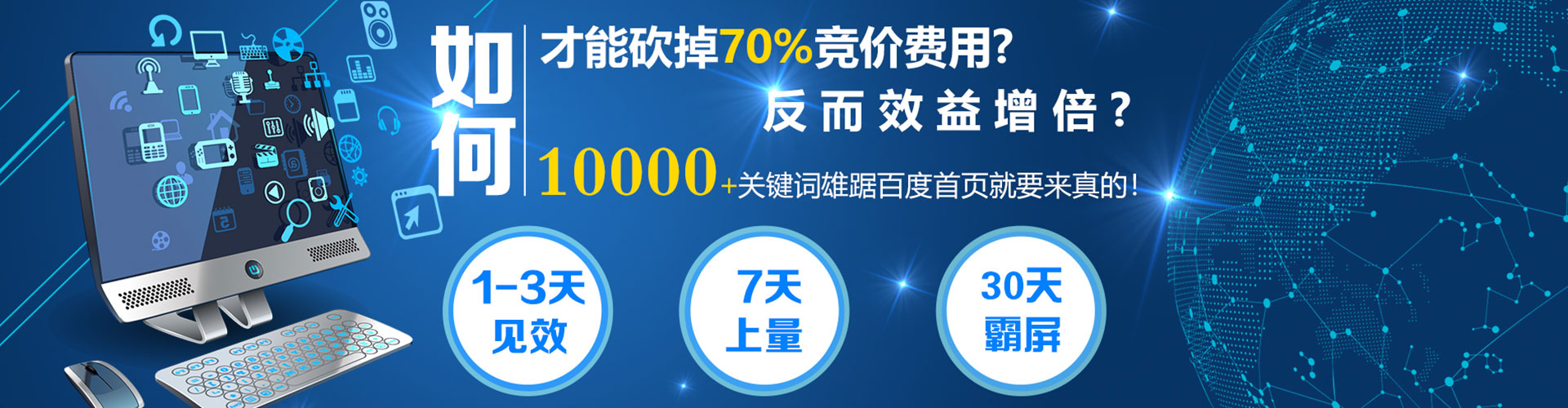 德兴竞价托管