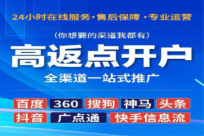 实战解析：百度SEM案例助力企业增长