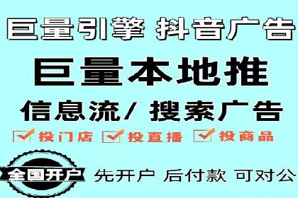 百度竞价广告的关键词选择与出价策略案例